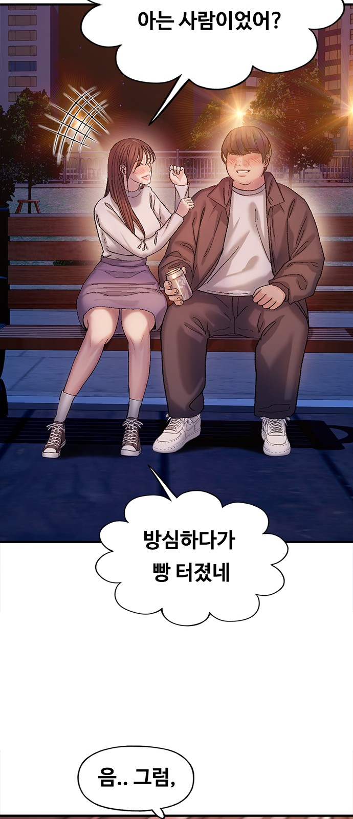 50 페이지