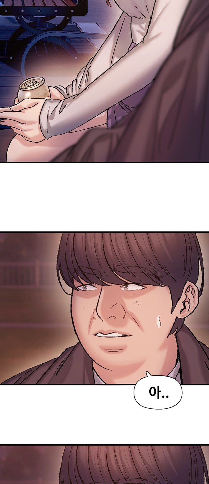 56 페이지