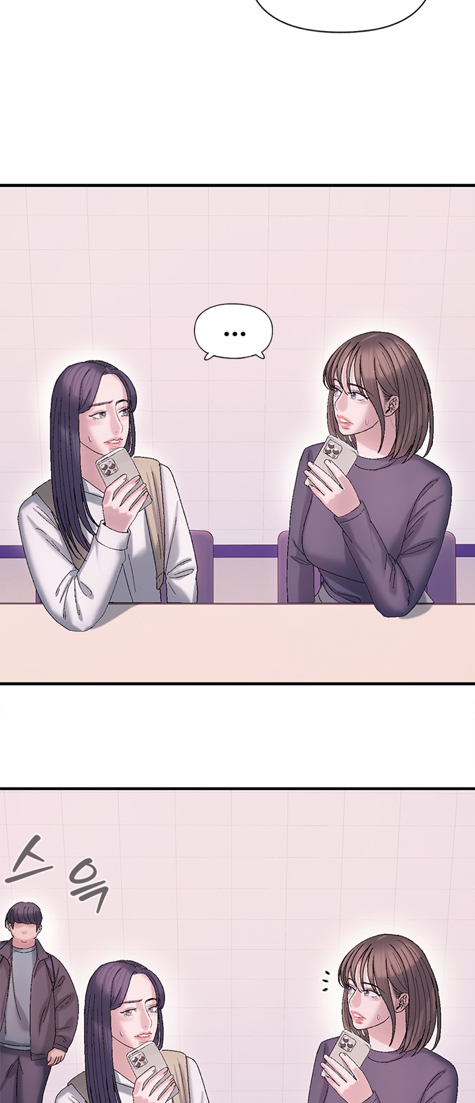 69 페이지