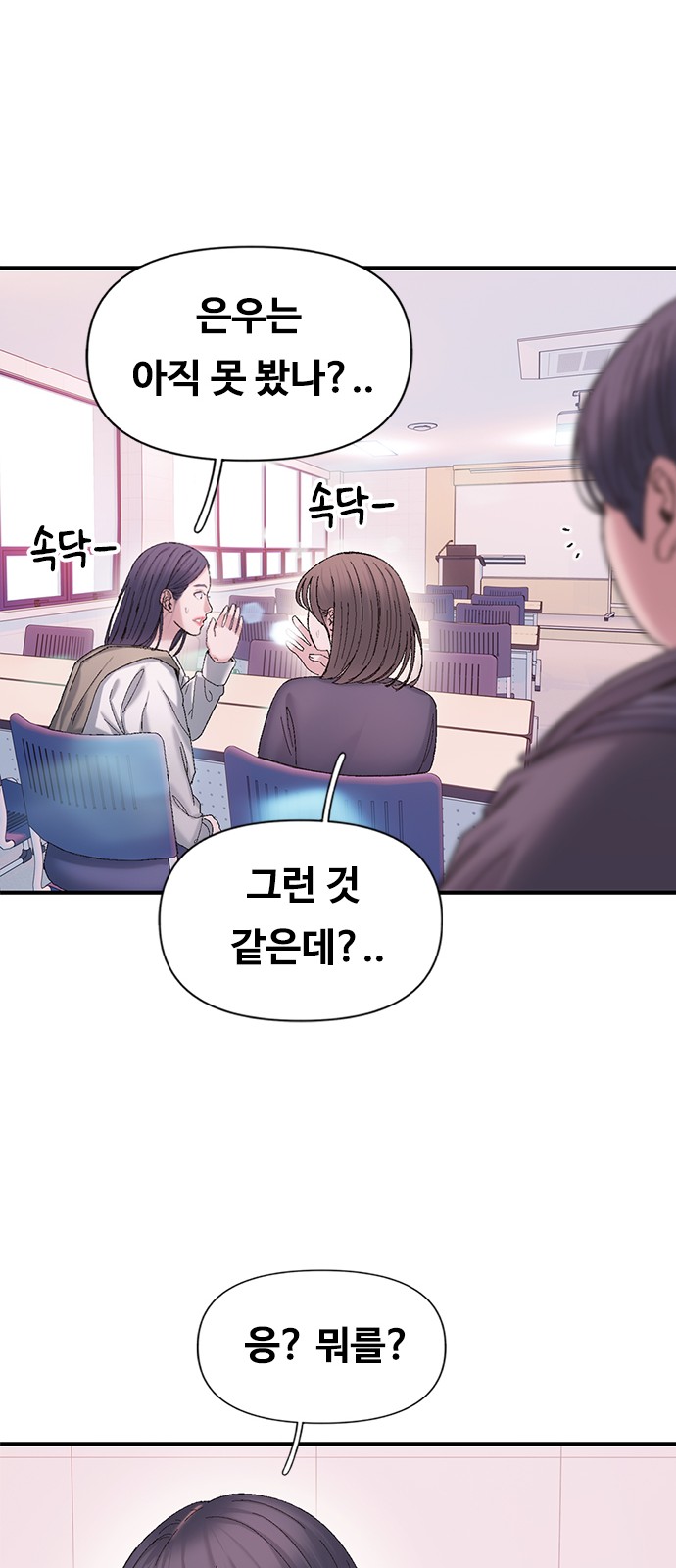 71 페이지