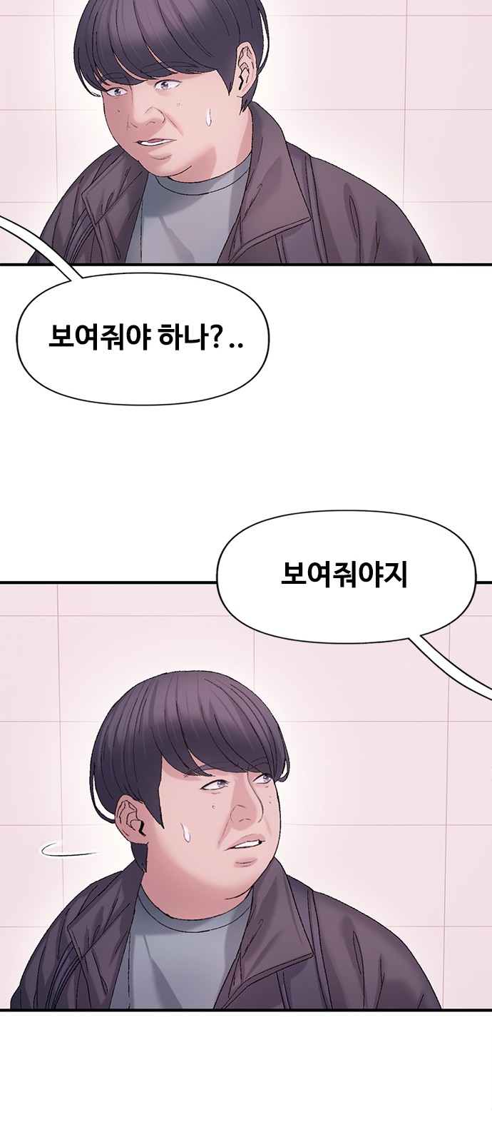 72 페이지