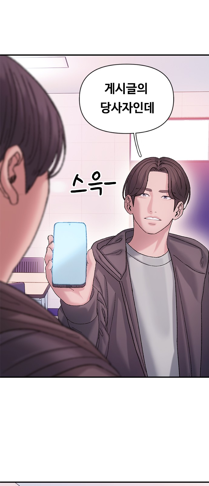 73 페이지