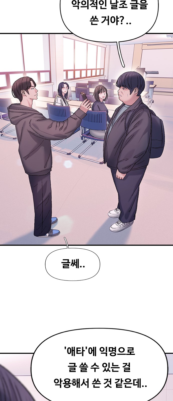 77 페이지