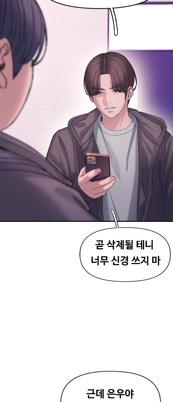 78 페이지