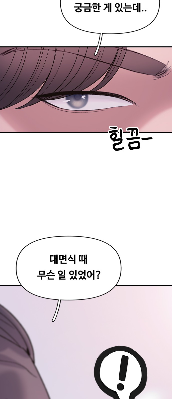 79 페이지
