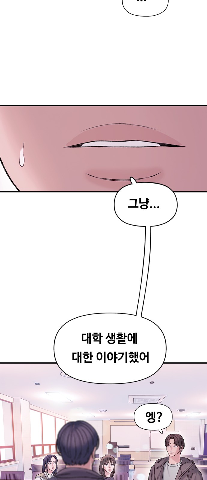 82 페이지