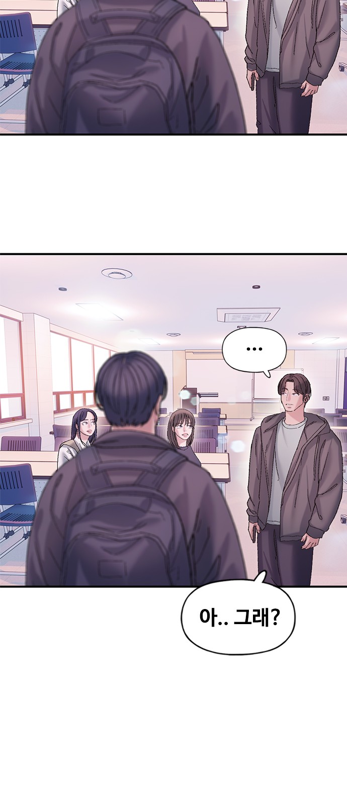 83 페이지
