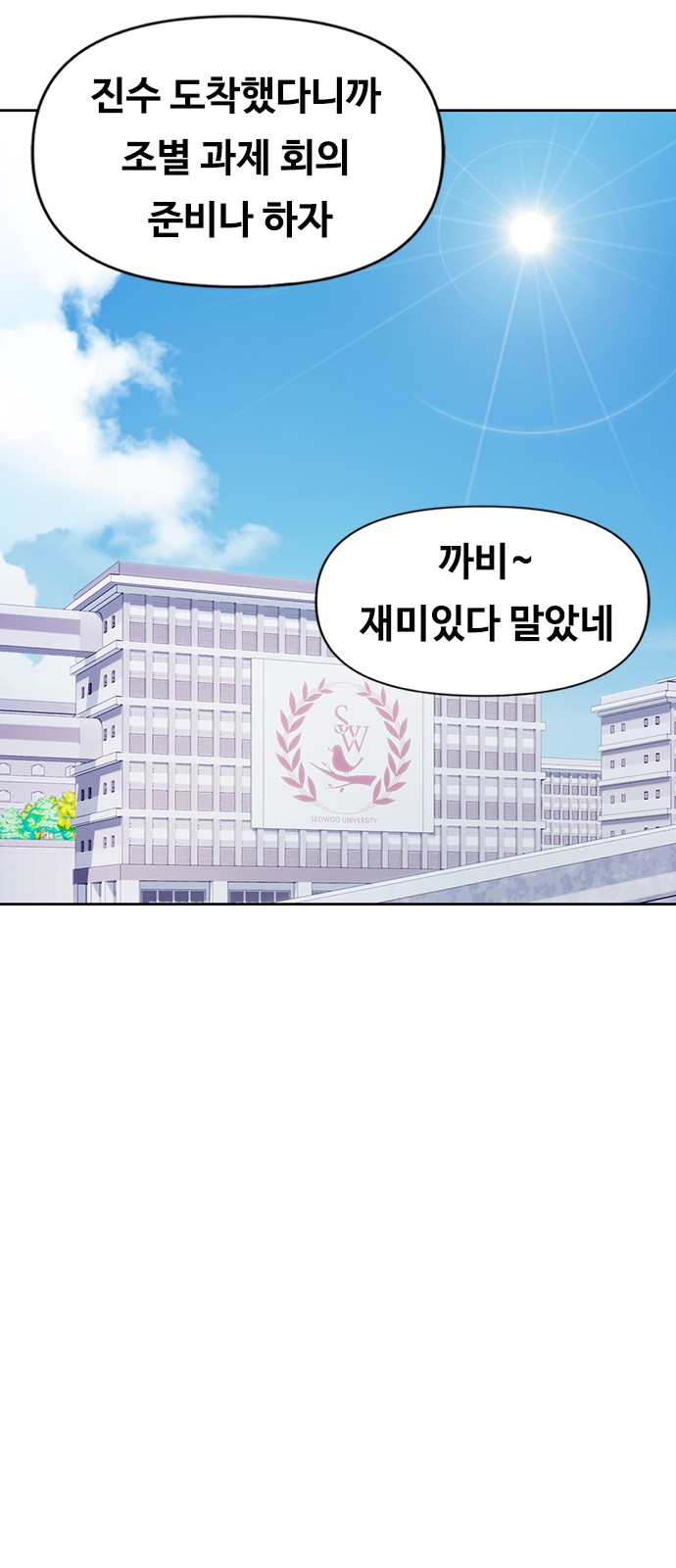 84 페이지