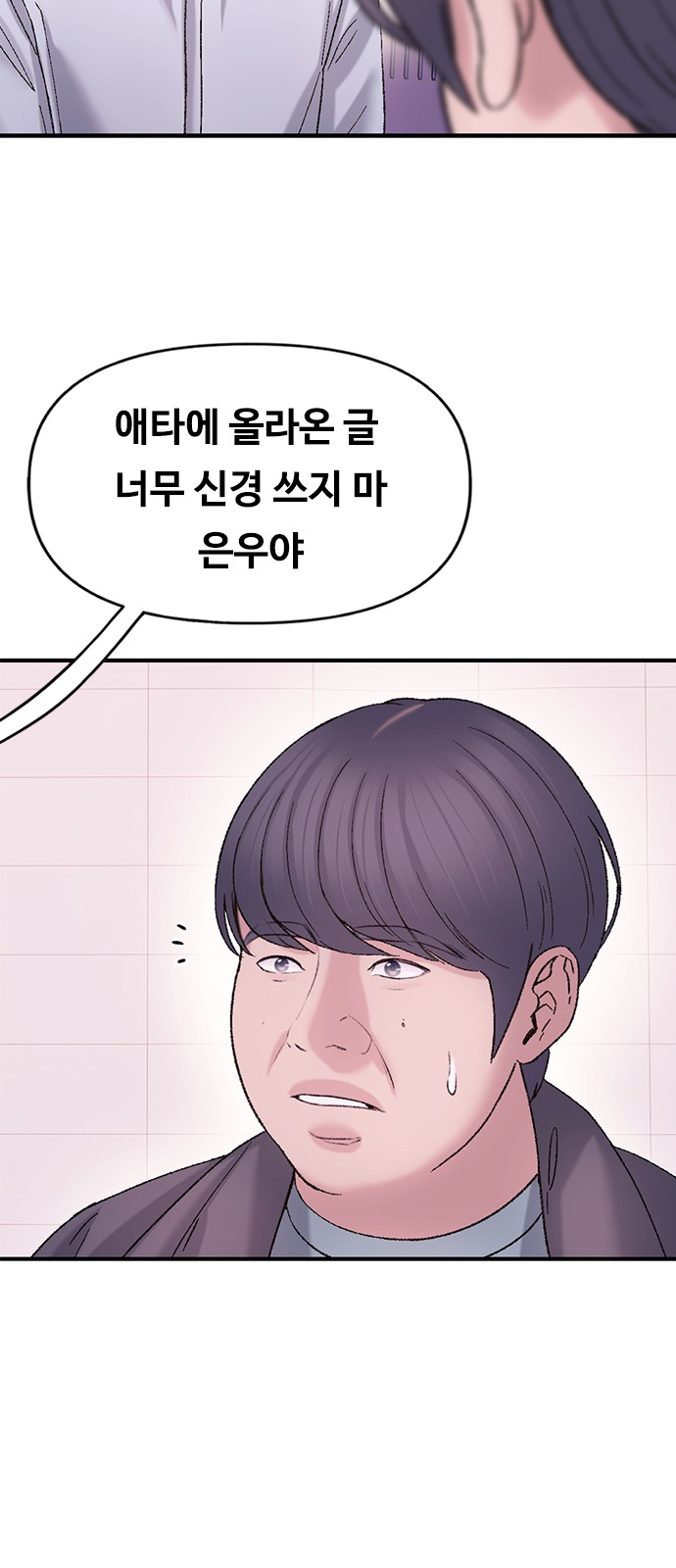 87 페이지