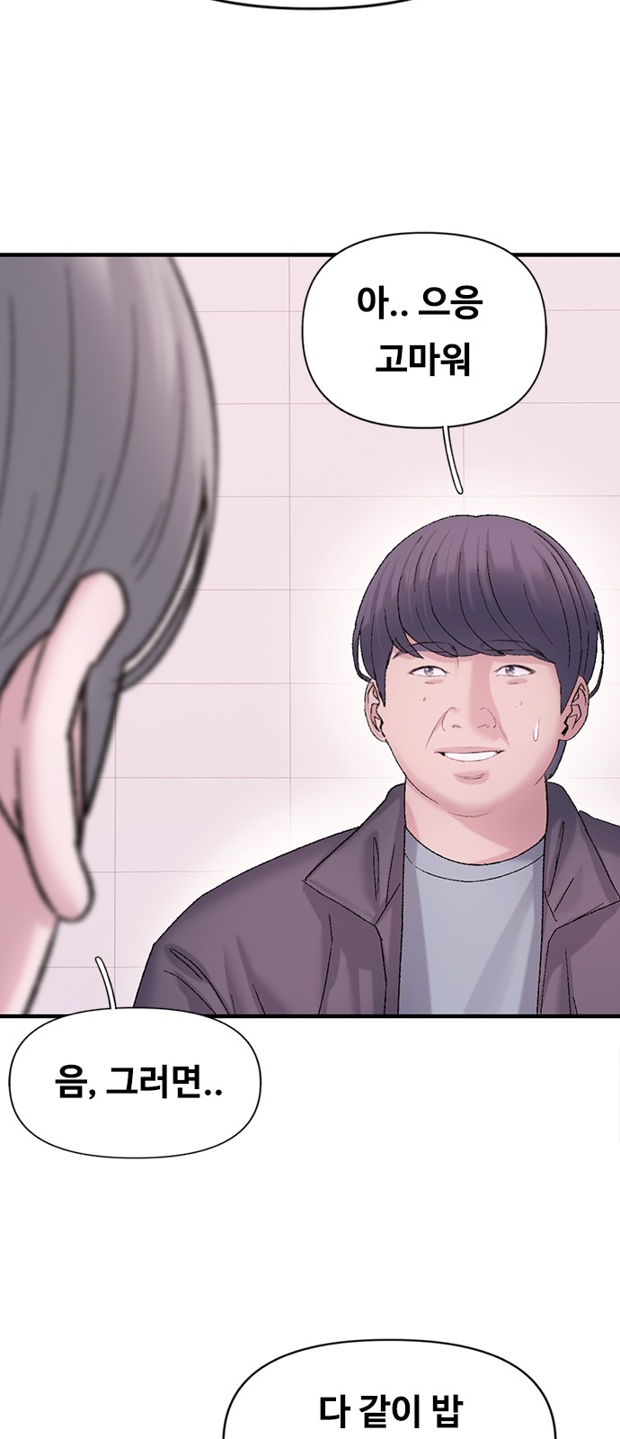 89 페이지