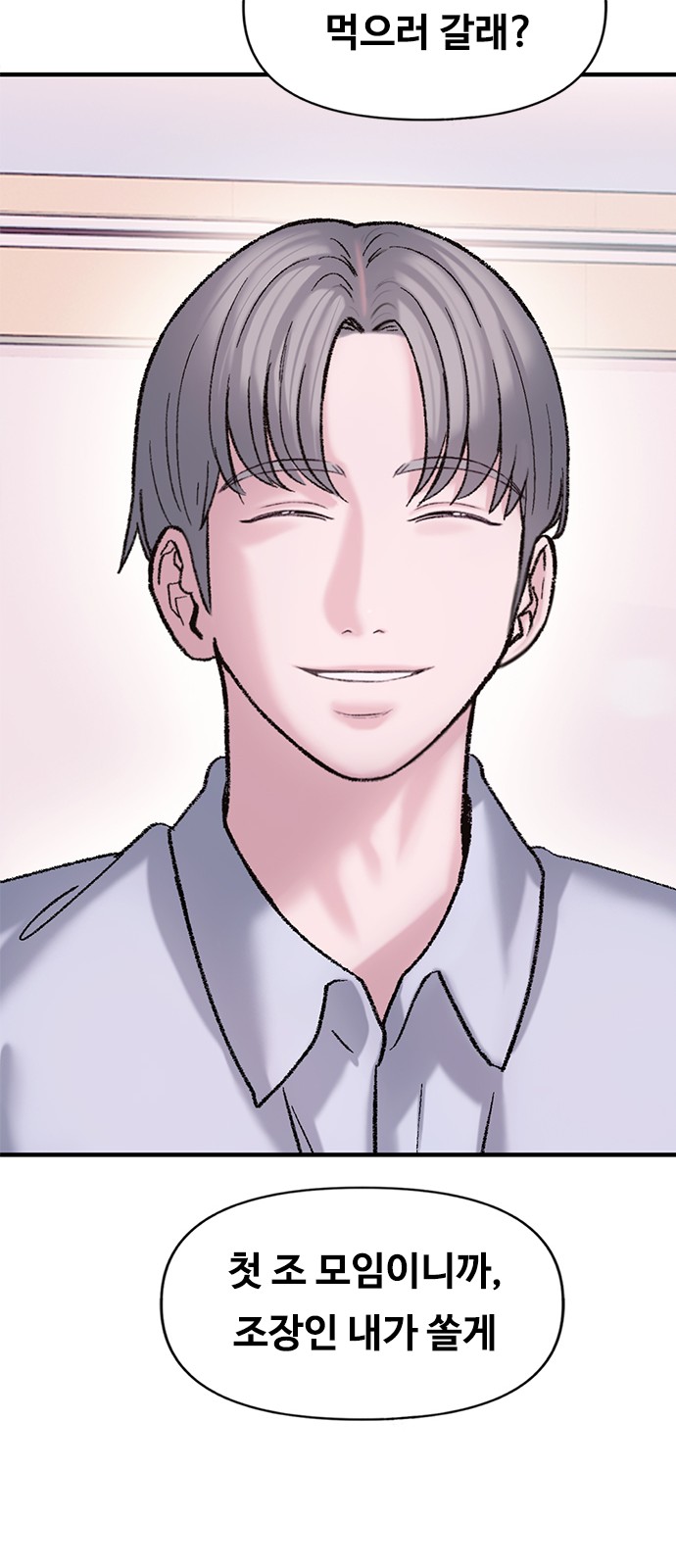90 페이지
