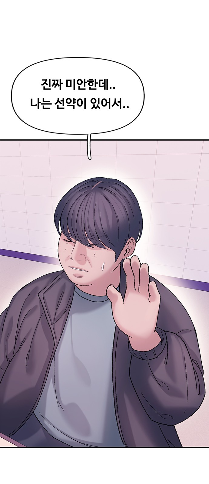 92 페이지