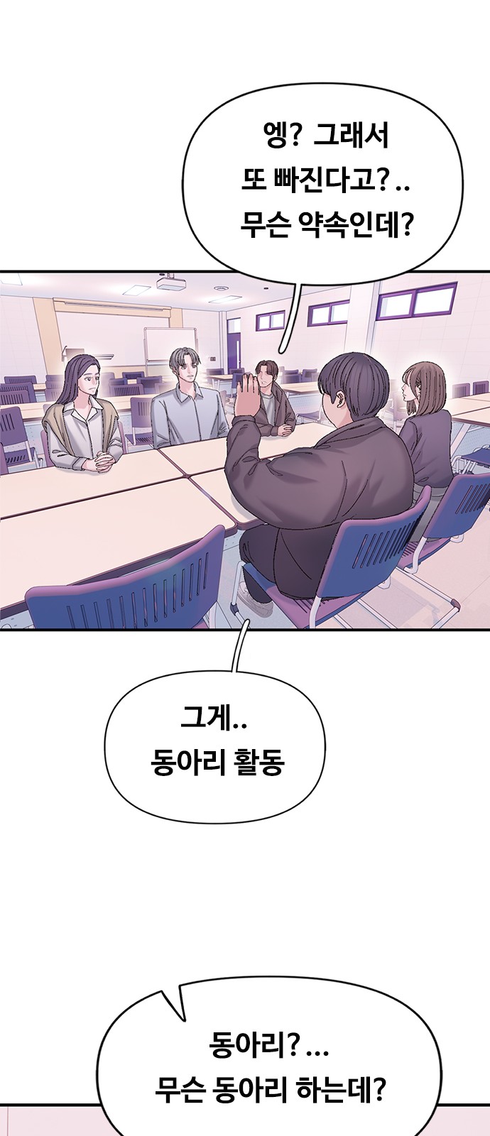 93 페이지