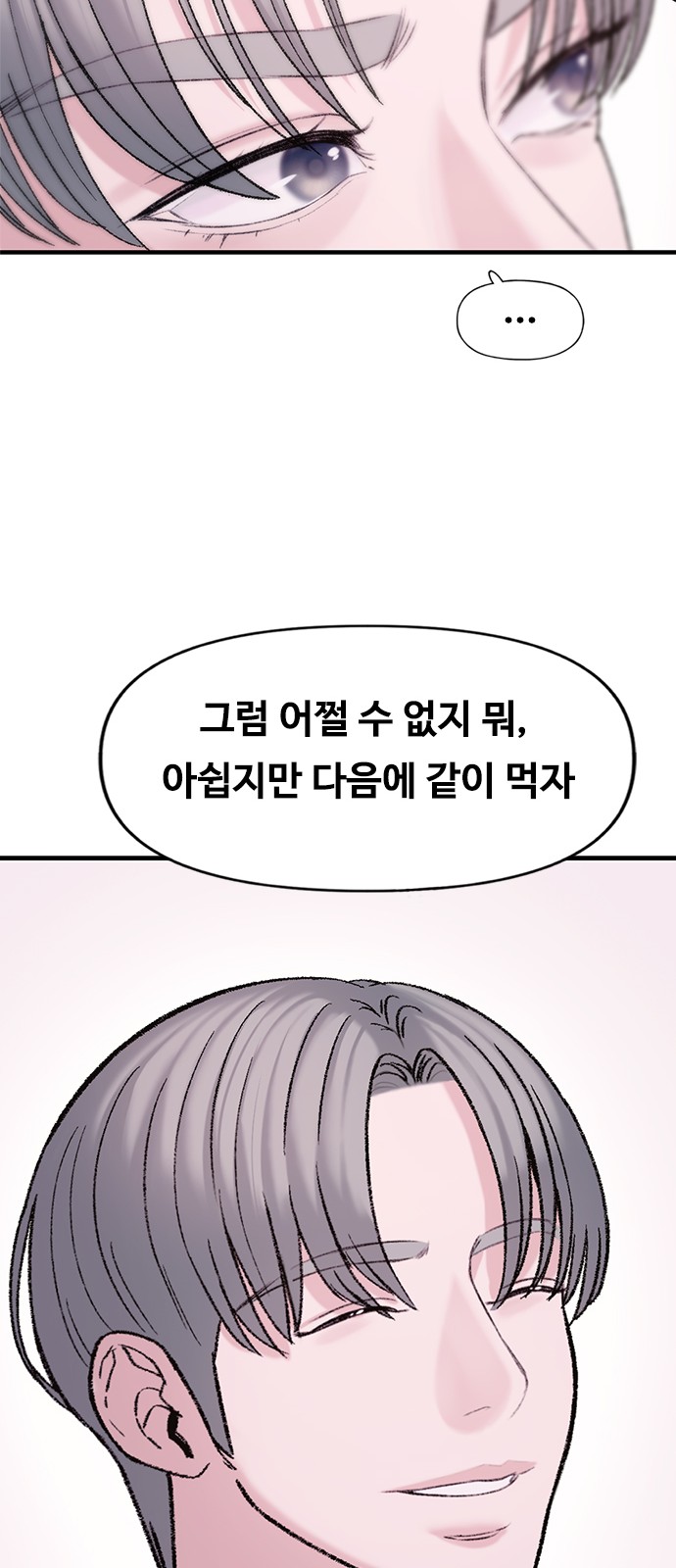 97 페이지