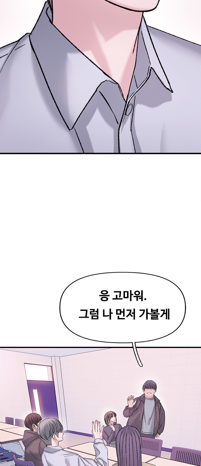 98 페이지