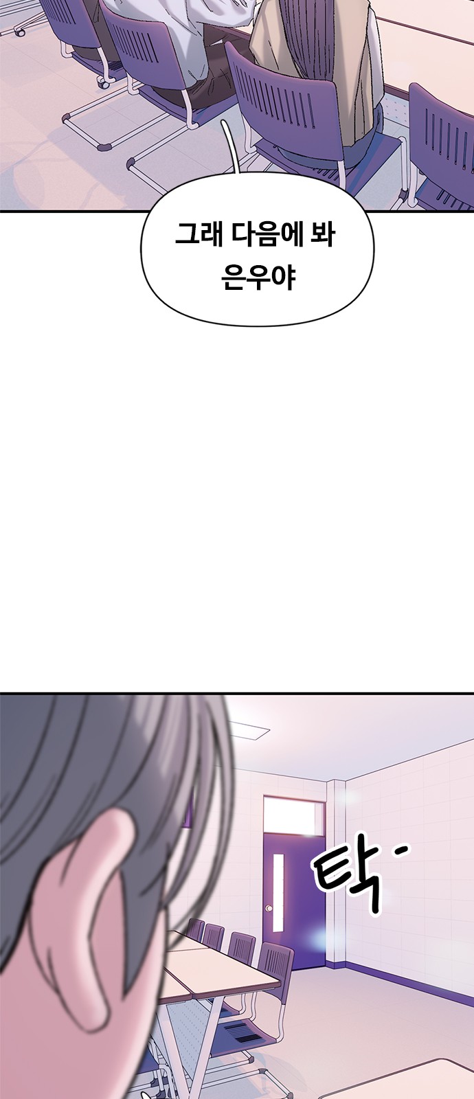 99 페이지