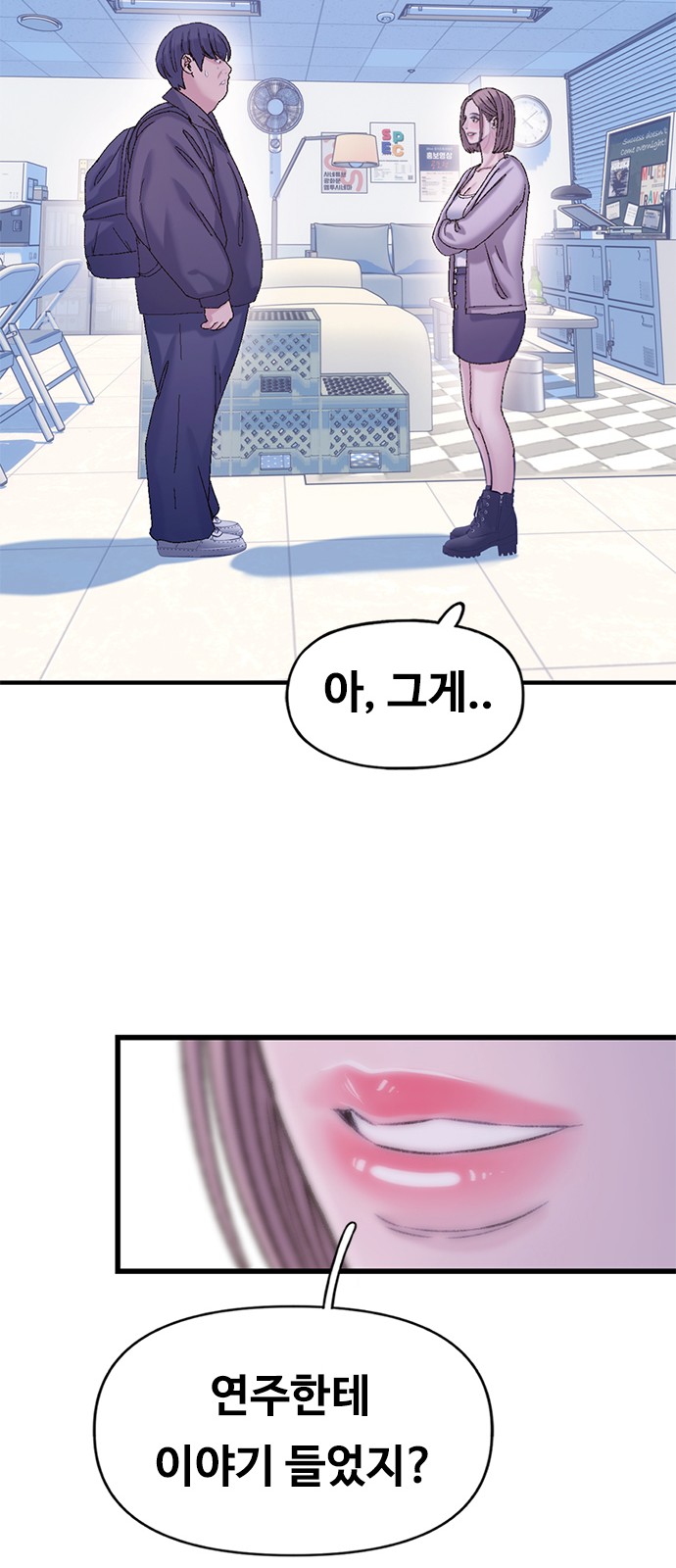 12 페이지