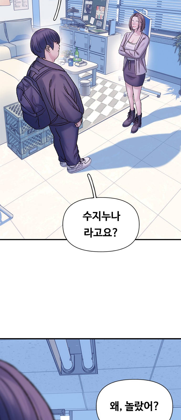 21 페이지