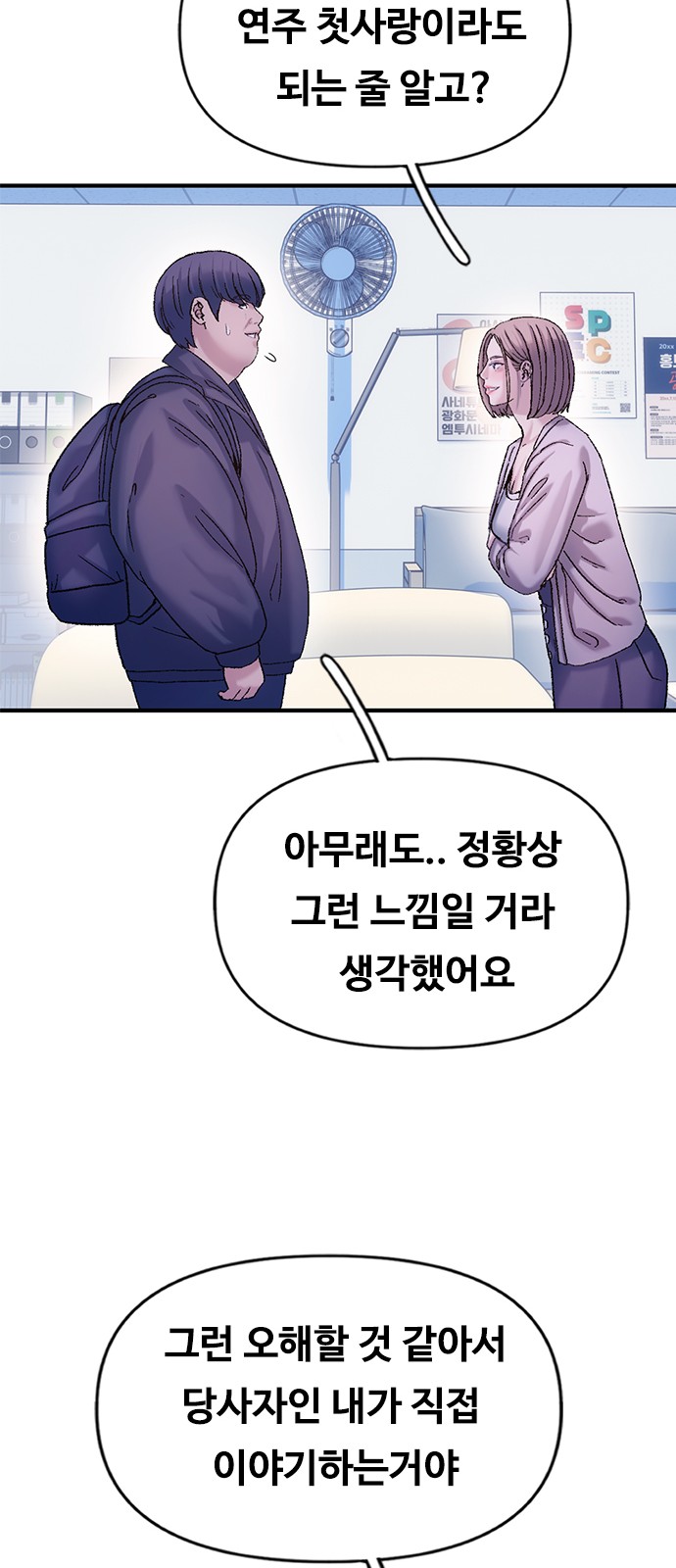 23 페이지