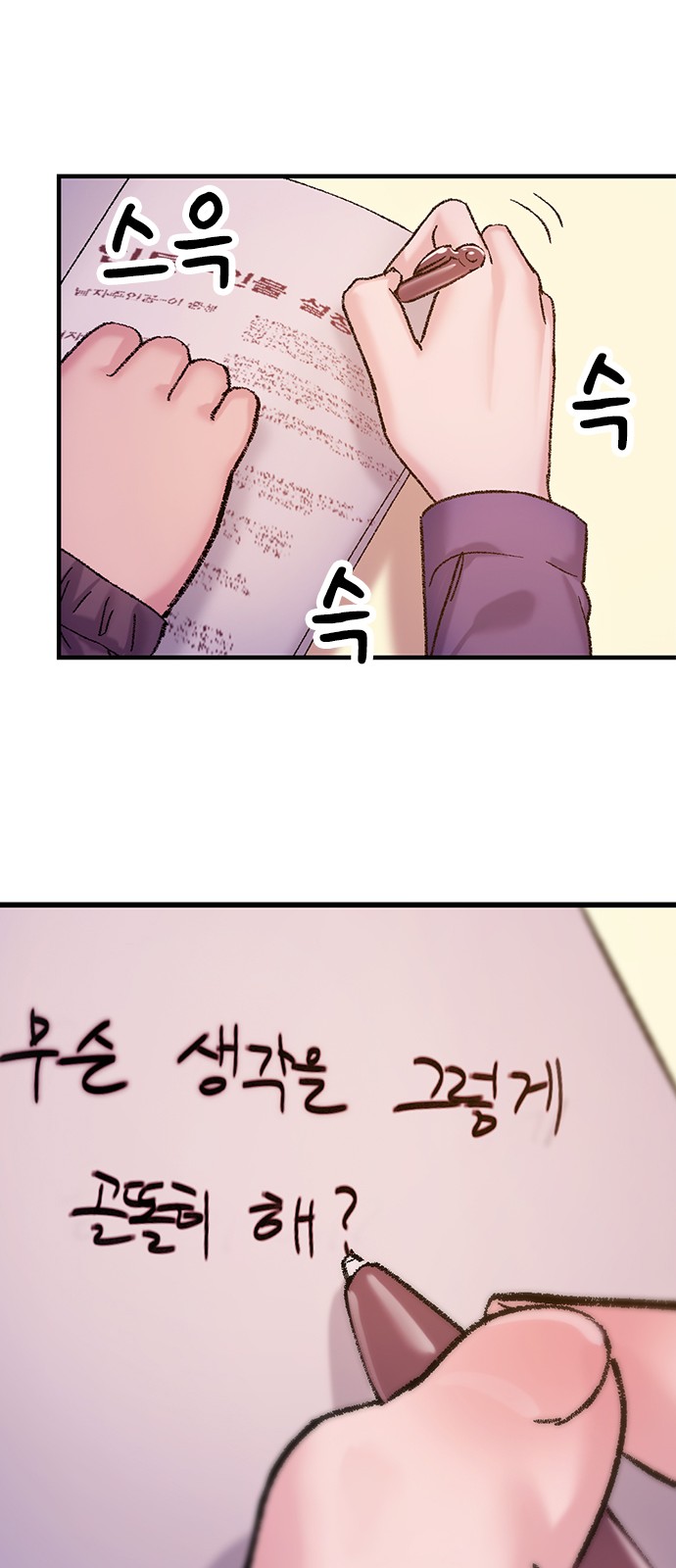 35 페이지