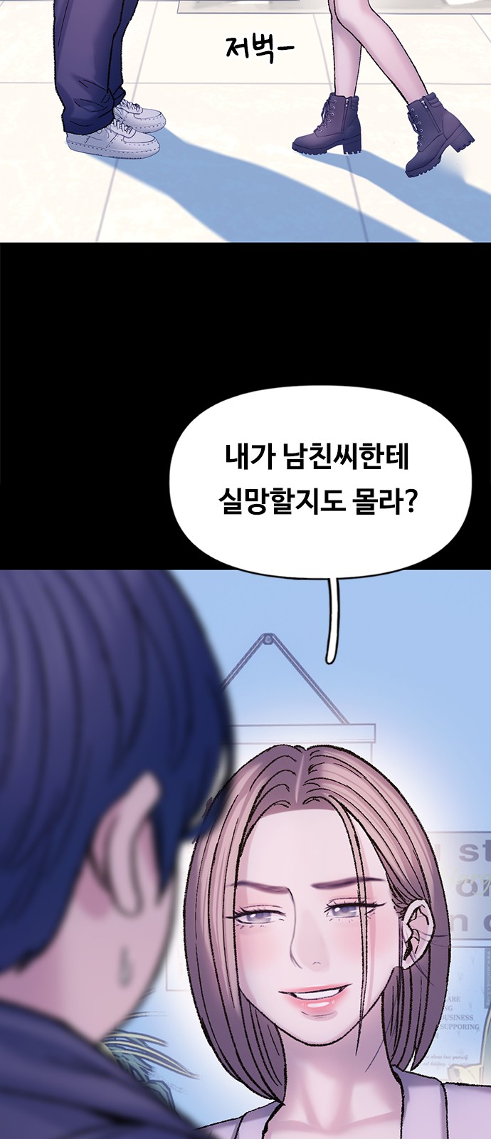 46 페이지