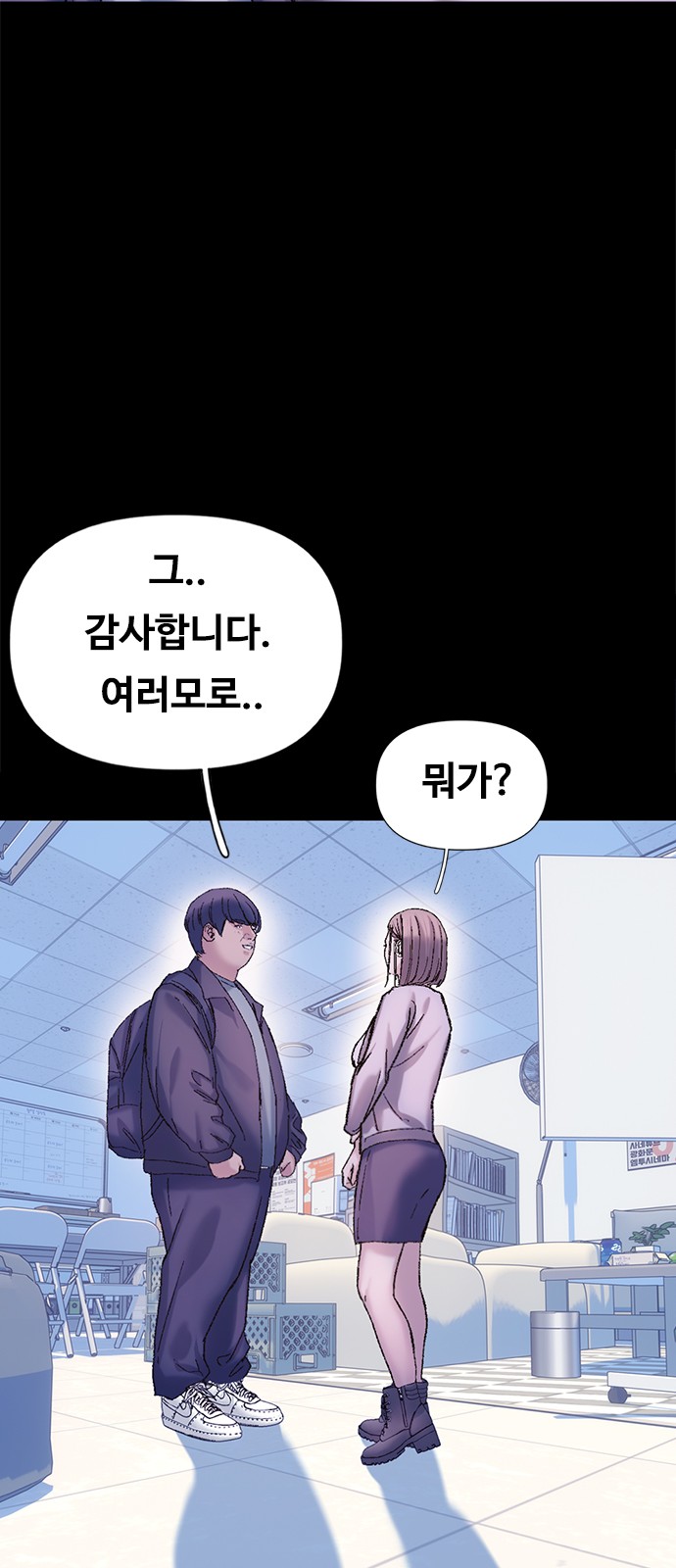 48 페이지