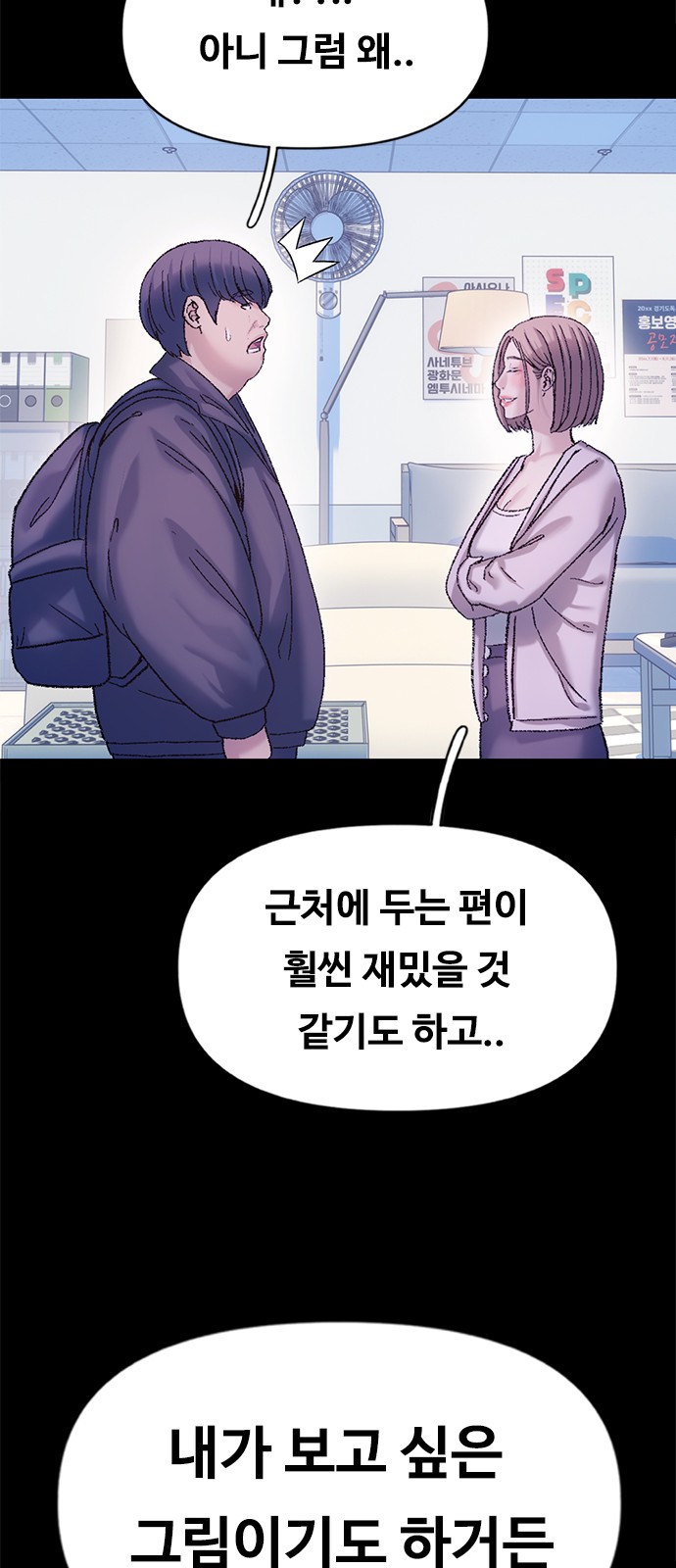 51 페이지