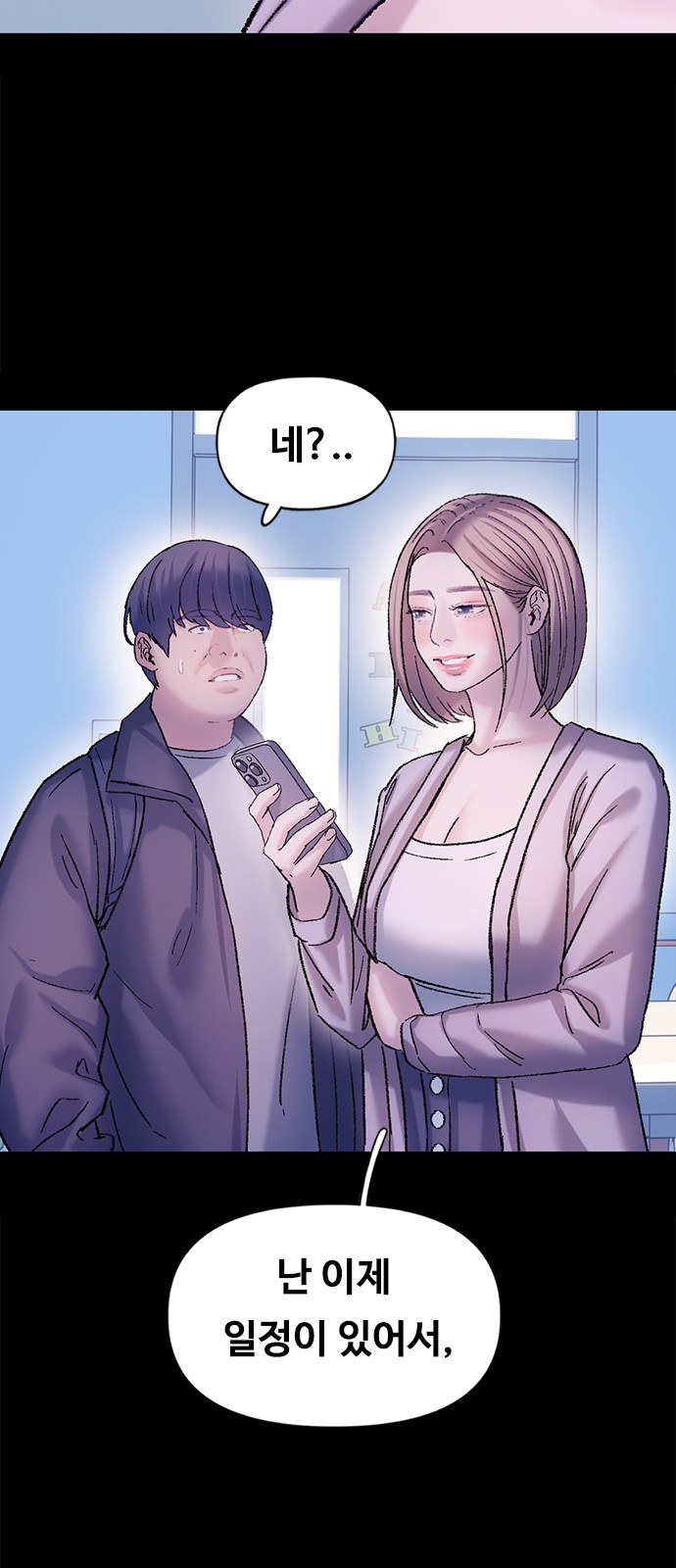 53 페이지