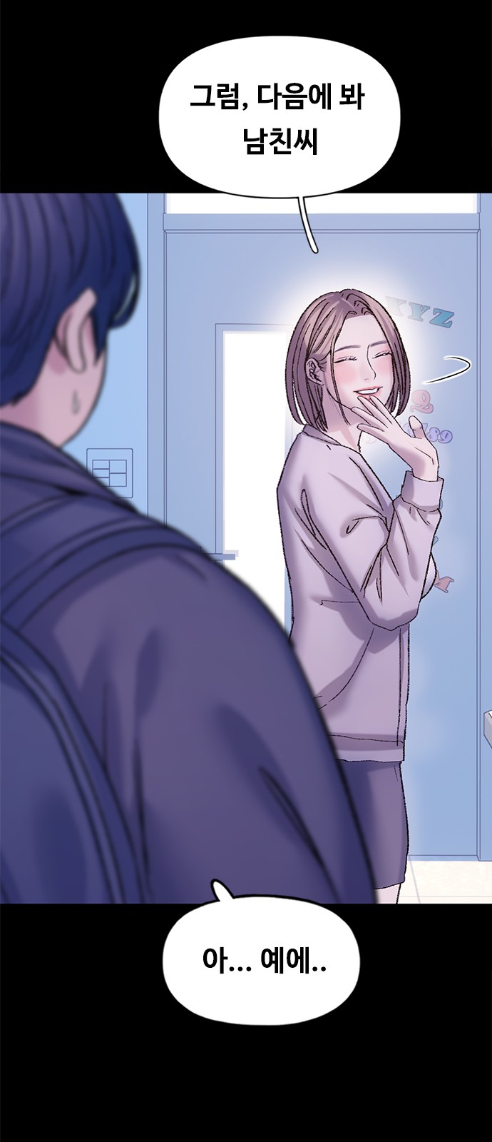 54 페이지