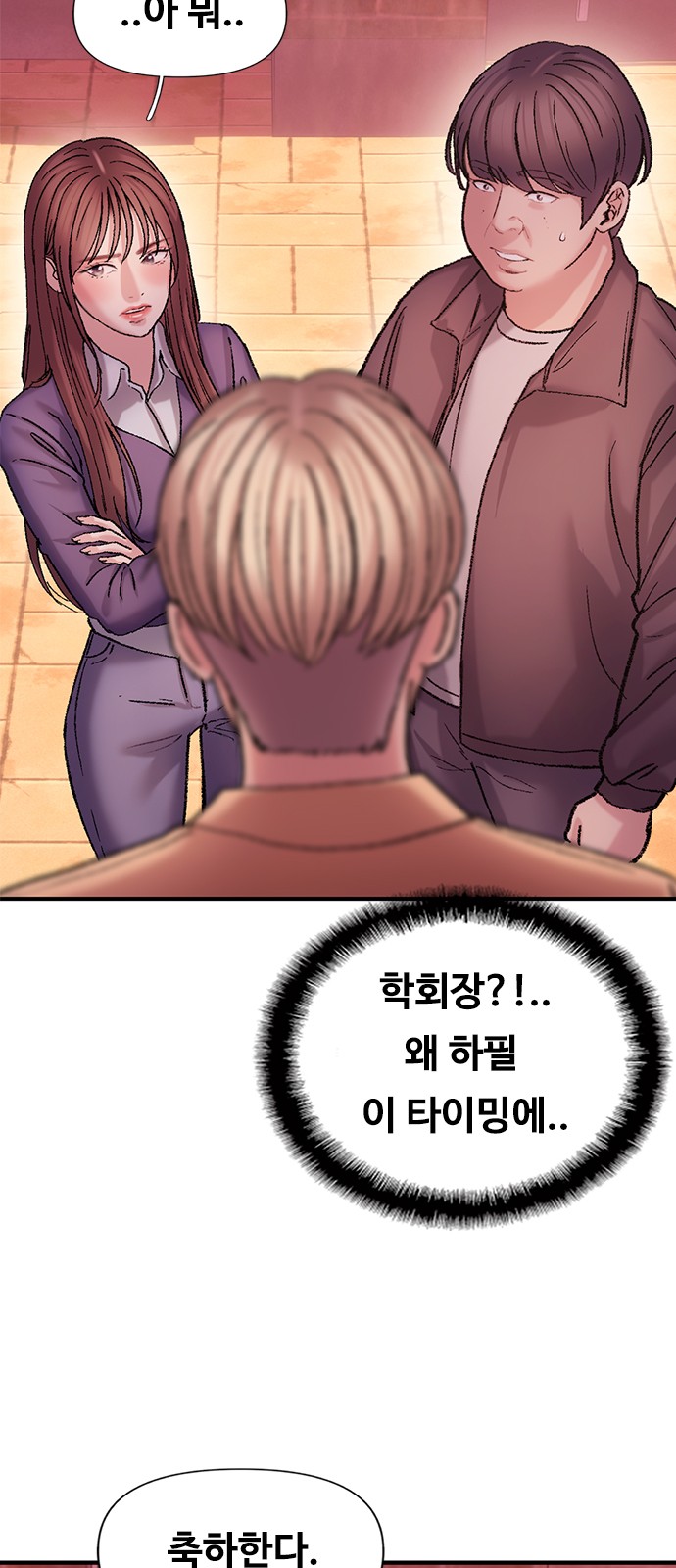 65 페이지