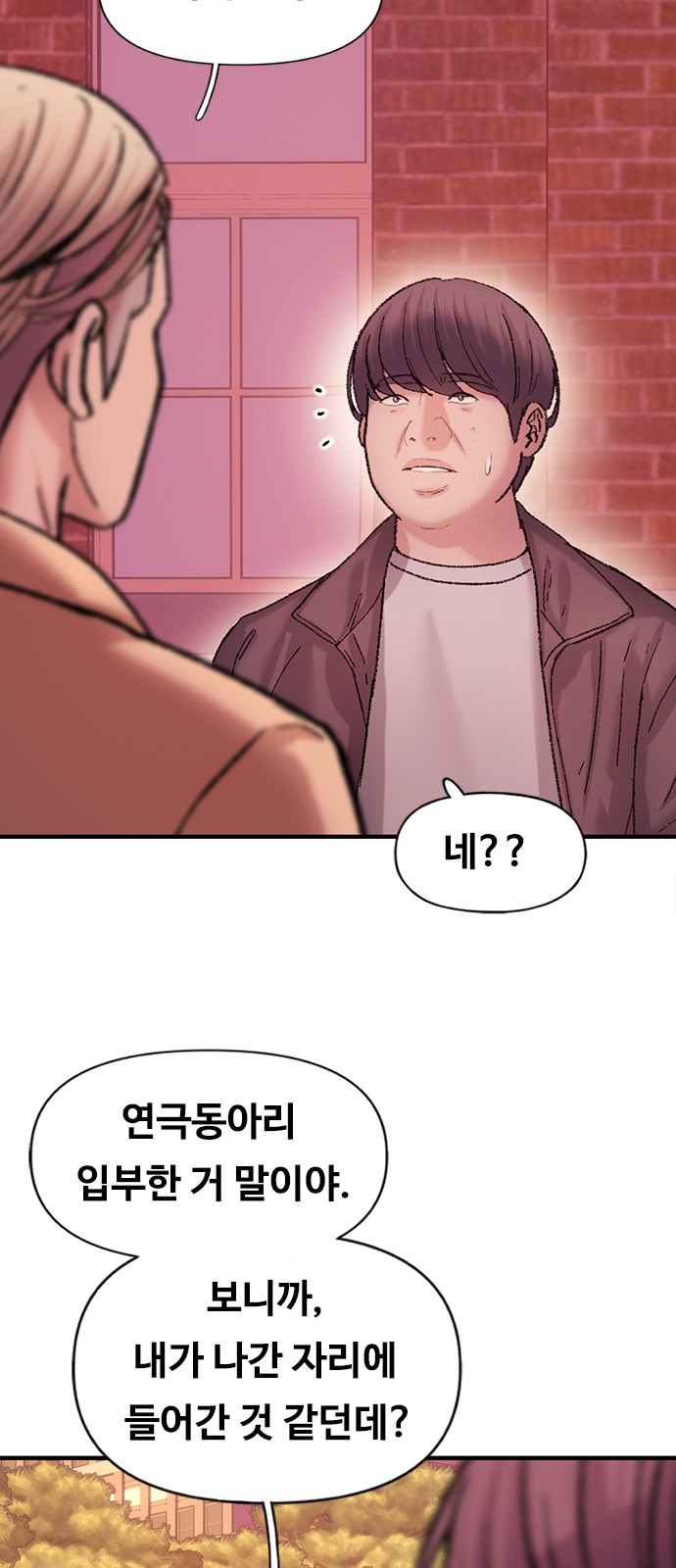 66 페이지