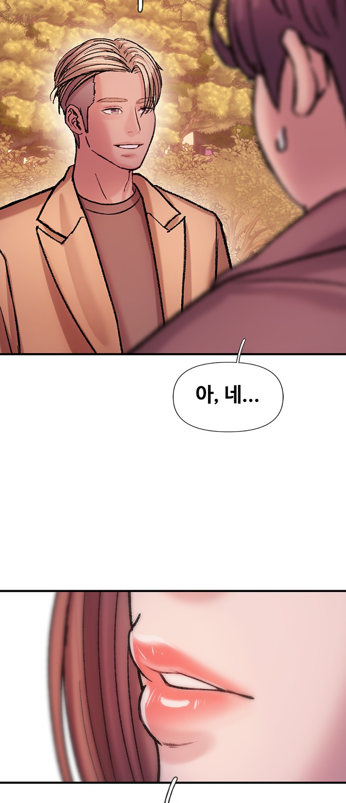 67 페이지