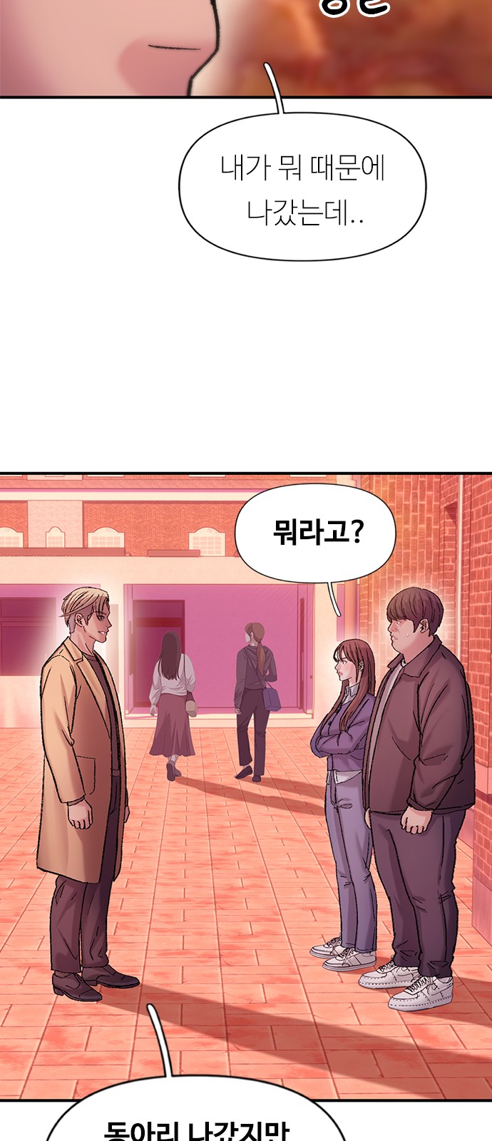 70 페이지