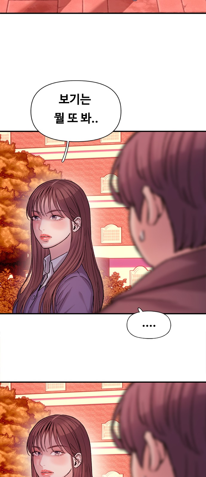 73 페이지
