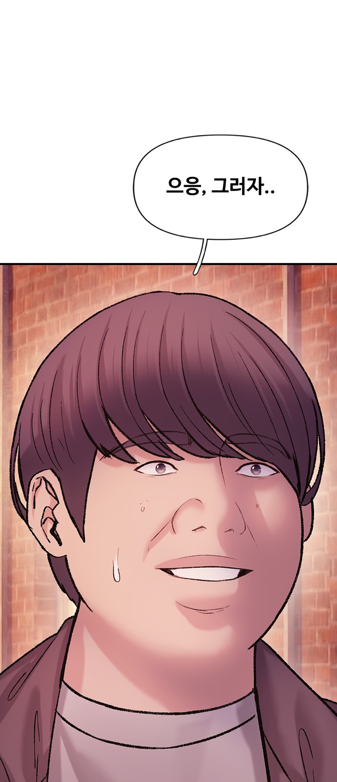 75 페이지