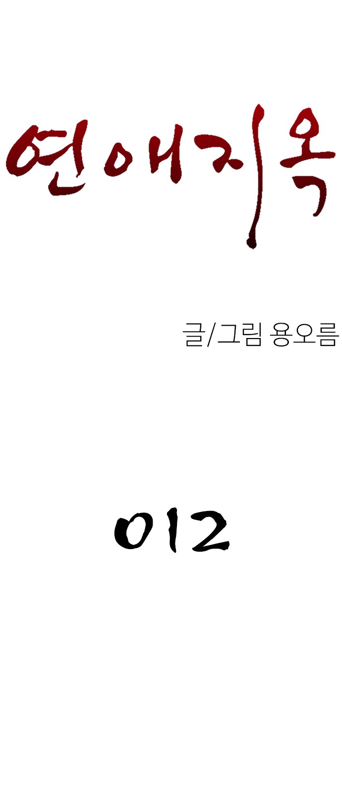 11 페이지