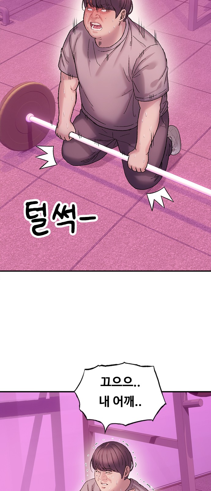 14 페이지
