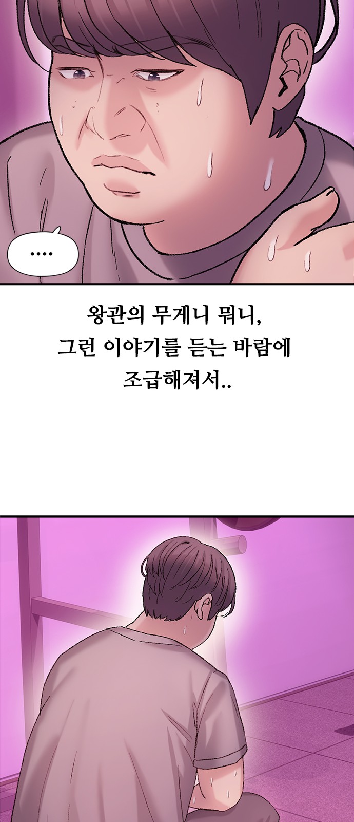 16 페이지