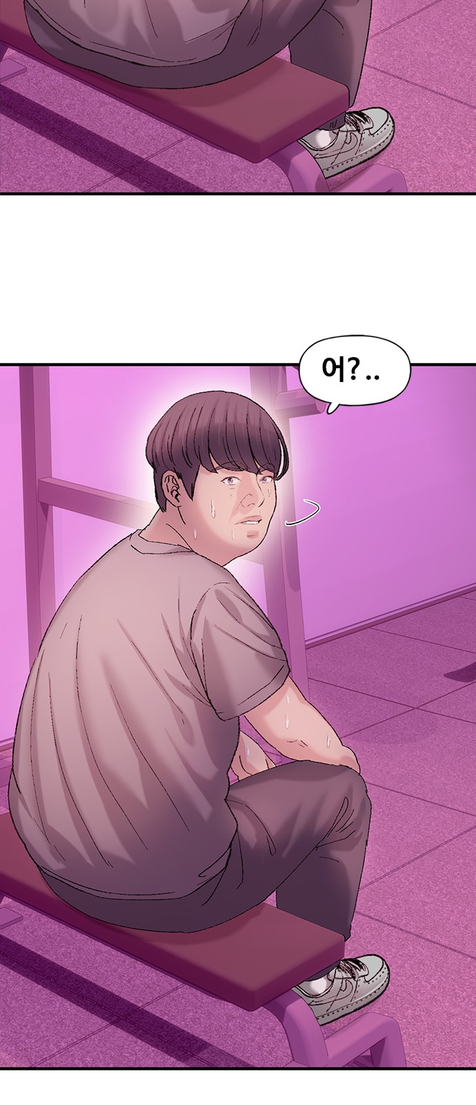 18 페이지