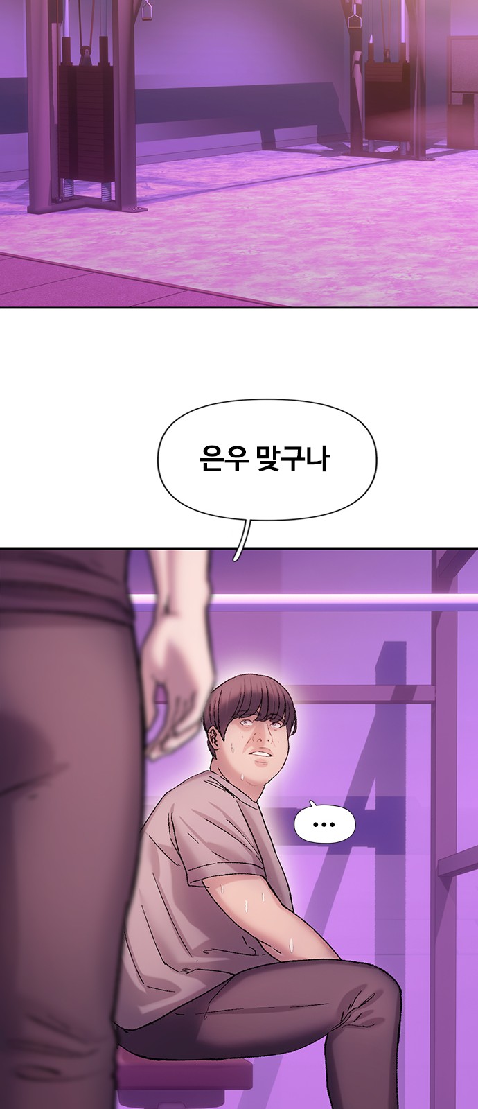 45 페이지