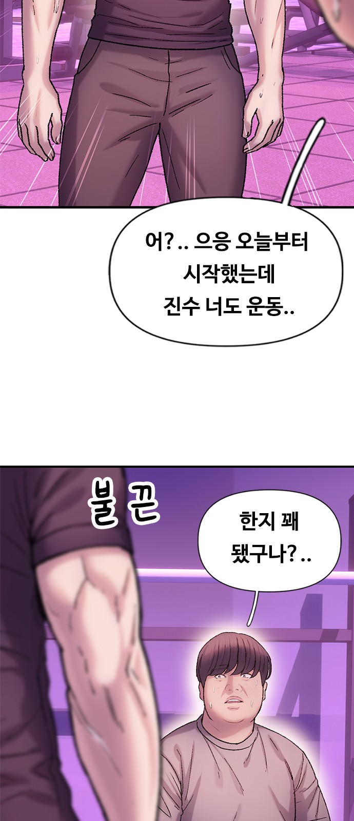 47 페이지