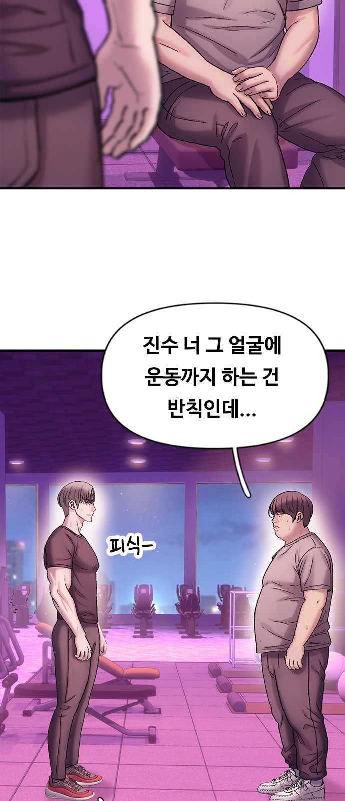 48 페이지