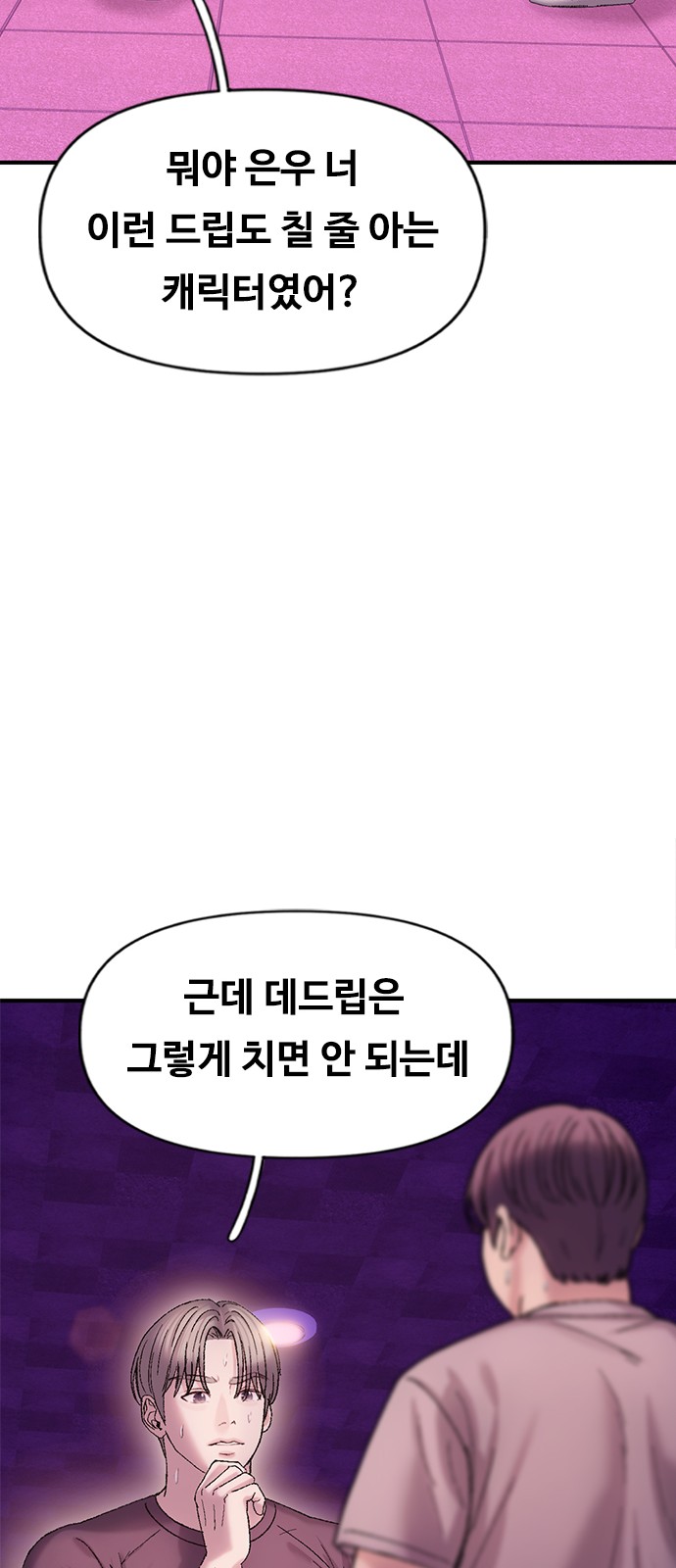 49 페이지