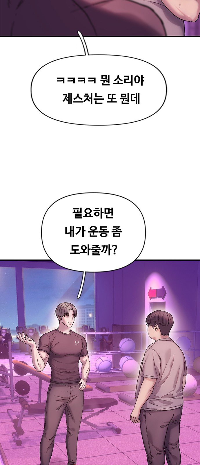 51 페이지