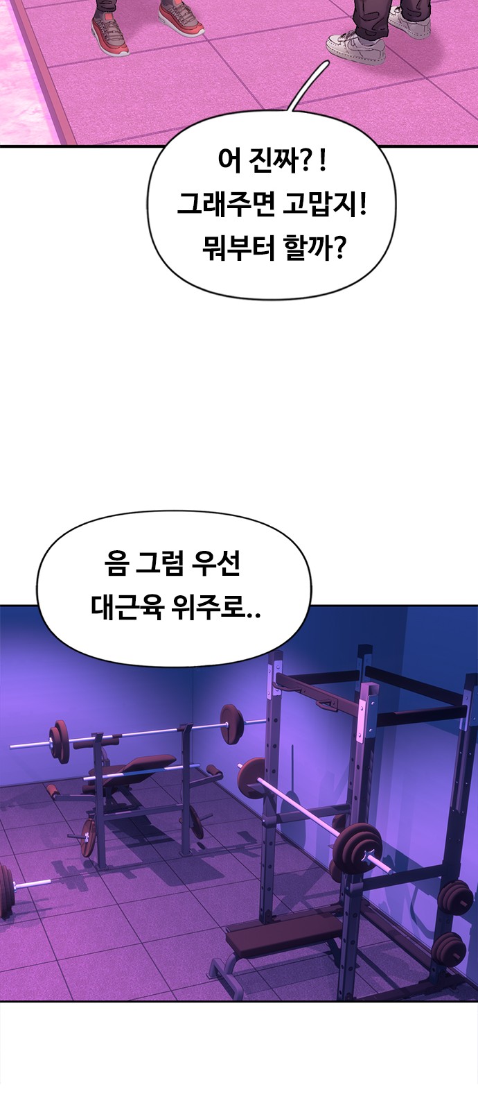 52 페이지
