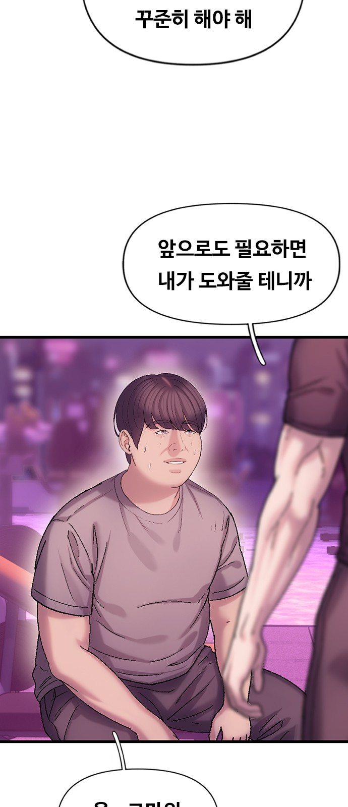 55 페이지