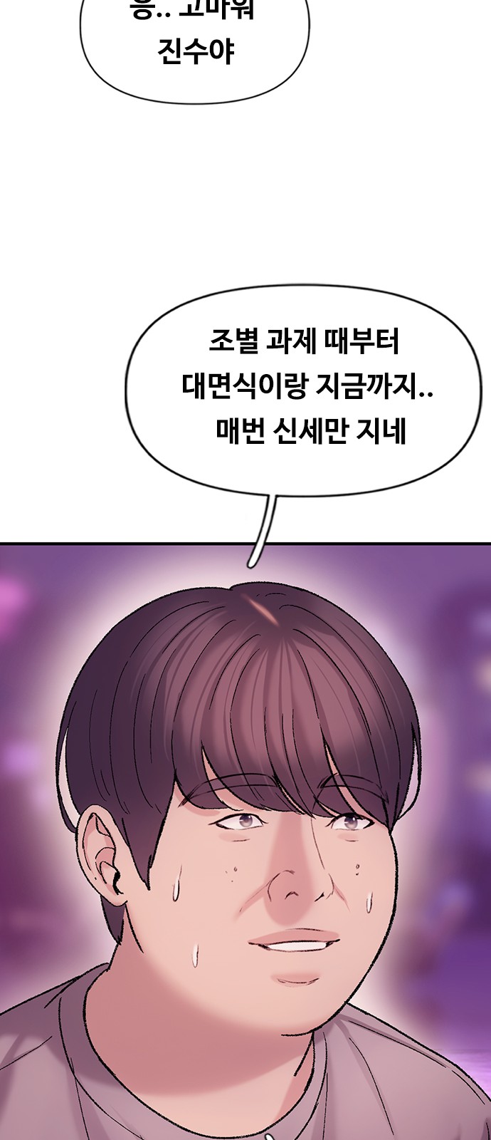 56 페이지