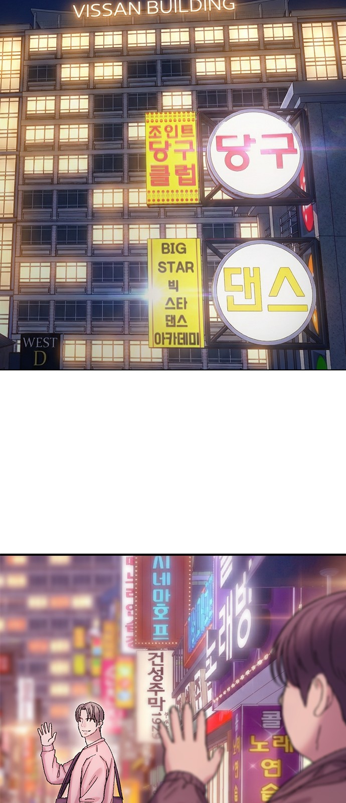 59 페이지