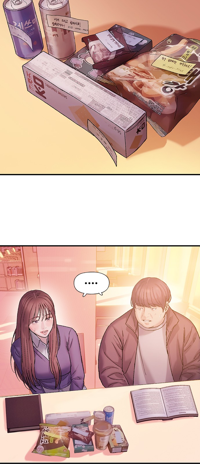 7 페이지