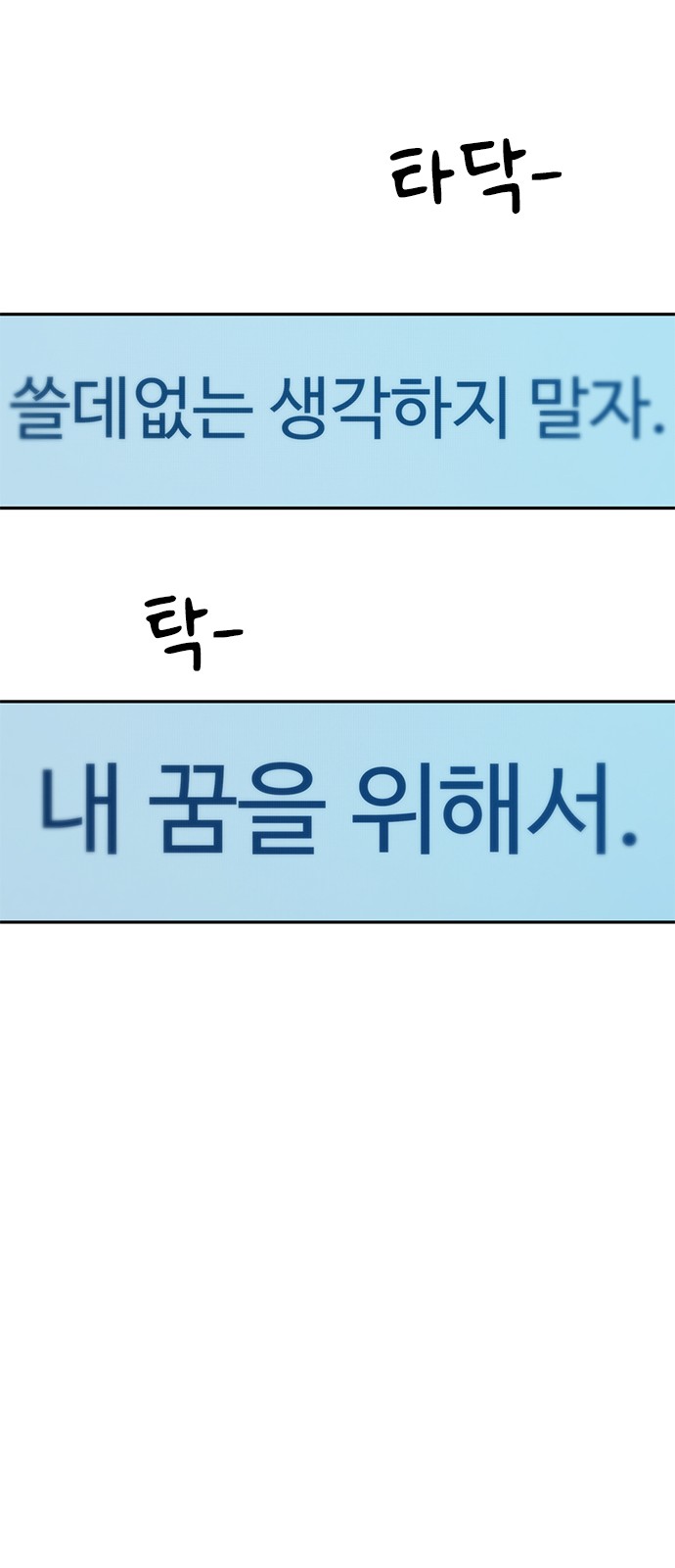 71 페이지